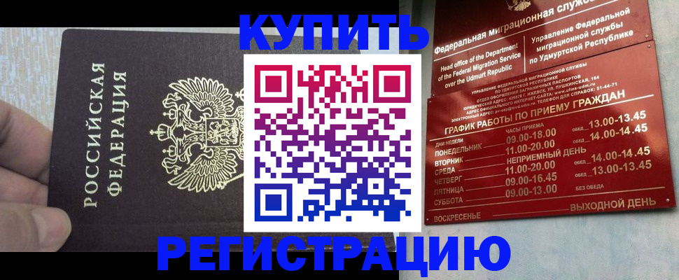 форма 3 в Якутии